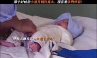 小孩：就这么一个小玩意，换来一生的宠爱
