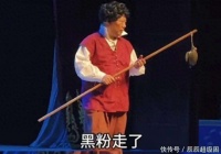 郭德纲舞台摆乌龟骂人？演员就该让观众骂吗？评论区见