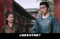 2月定档剧： 这个寒假不愁没剧看了～ 唐宫奇案 成何体统 白鹿