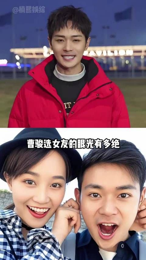 曹骏两任女友亮眼夺目，蓝盈莹成意难平