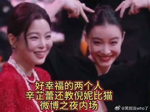 好幸福的两个人