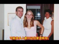 萝莉岛的女魔头麦克斯韦尔