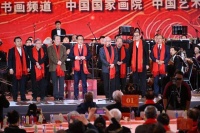 大美之春——2026美术界春节交响音乐会举行