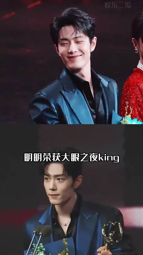 明明荣获大眼之夜king，为何肖战内场全程没有落座？了解内情才懂何谓无妄之灾