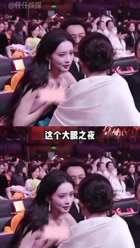 微博之夜关晓彤鞋跟卡台，肖战陈哲远撞衫