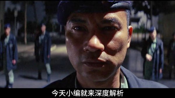 《机动部队》感受下杜琪峰镜头下关于“警察”的江湖