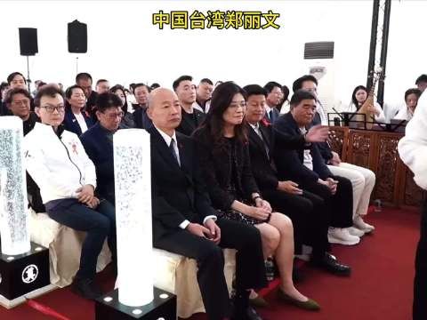 郑丽文出席活动 结果被后面的纠察哥抢镜了