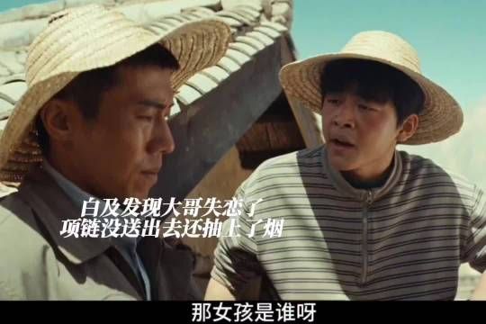 白菊弟弟未察觉大哥暗恋对象，感情无果而终