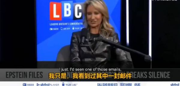 阴谋论！安德鲁王子前女友：爱泼斯坦可能在以色列过着隐秘生活，他没去世