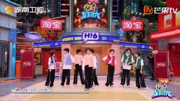 丁程鑫热舞精准卡拍，舞台王者气场全开