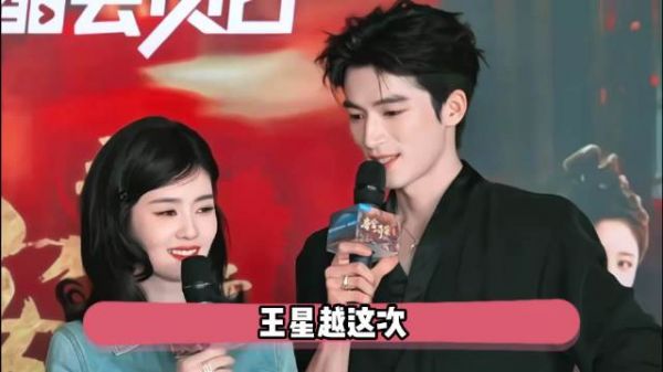 白鹿王星越四搭唐宫奇案，同饮一杯引关注