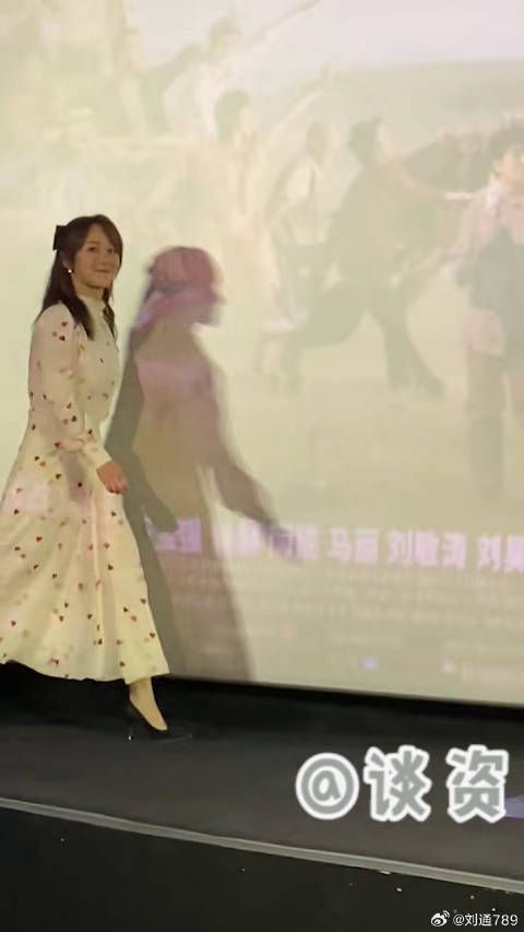 杨紫穿高跟鞋飞奔逃离C位