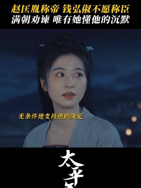 我懂你欲言又止的沉默，也支持你的一切决定～白宇 周雨彤 朱亚文