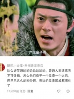 朱祁钰：人怎么能这么有种？ 朱祁钰已经在一旁看呆了，这个男人可以处