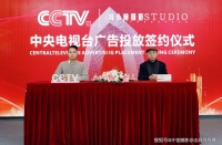 国家级背书落地蒙阴！冯小辫摄影签约央视，开创县域摄影美妆新高度