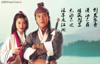 把令狐冲外号念一遍，就明白令狐冲父亲是位高手，母亲却让人不齿