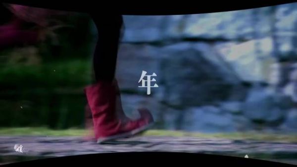 三年又三年，周而复始，还是分开