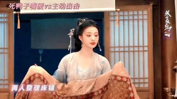 你就这样嘴硬 王楚然庾晚音 丞磊 夏侯澹