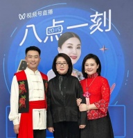 非遗音乐剧《大河长歌》走进腾讯视频近200万观众在线互动共鸣