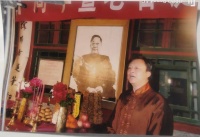 今日小年儿，一篇旧文祭奠老舍先生