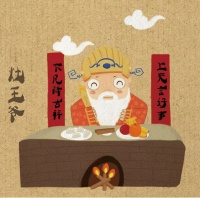 【天之水网专栏作者】穆明祥：闲话祭灶