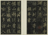 上博书画展品换新，“吴门四家”画作同期展出！含仇英名作