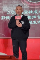 郭德纲回应被质疑乱改京剧：我不是创新是复古，只能说是你没见过