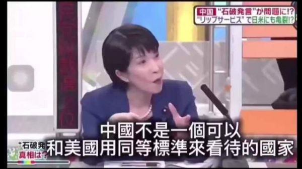 高市早苗称在日中国人需配合中国情报工作