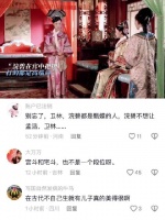 浣碧从不打低端局，宫斗和宅斗根本不是一个段位