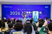 从成都演唱会出道到全球标杆！戴燕妮 Flora 成 AI + 文化全球样本