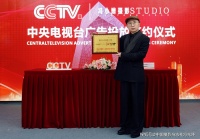 蒙阴摄影师冯小辫登央视 成沂蒙地区首位央视签约摄影品牌