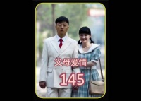 父母爱情：安杰育子有方，解决小儿子工作问题，助其当上大老板！