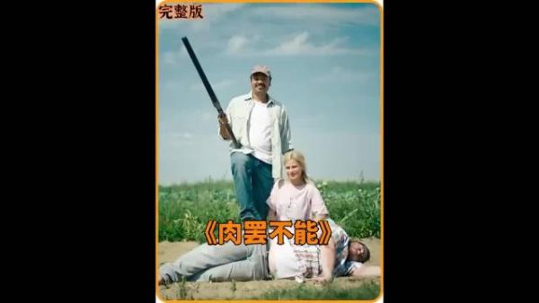 这绝对是美国最顶级的悬疑烧脑片！简直太炸裂了！连看了5遍！