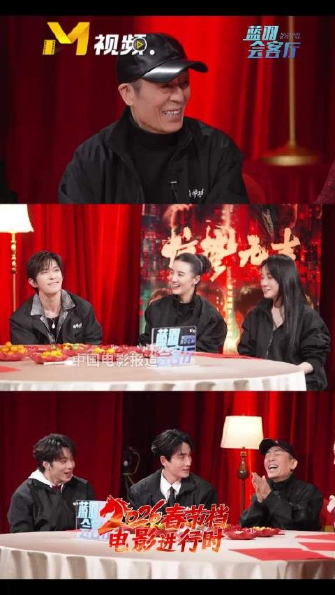 《惊蛰无声》剧组做客《蓝羽会客厅》，欢声笑语不断，友爱氛围拉满！