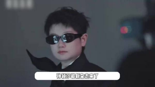 孙颖莎登杂志封面美炸了,罕见穿裙子超洋气,奥运冠军爆改摩登女王