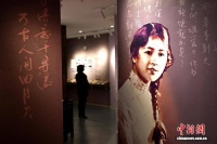 林徽因主题馆在福州开馆试运行