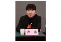 相声演员卢鑫，否认失联