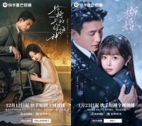 刘萧旭主演快手星芒短剧，《轮椅上的守护神》《撕婚》双剧热播