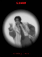 喜剧是生活的良药，当@蒋易 举起望远镜，画面的另一端，快乐正在发生