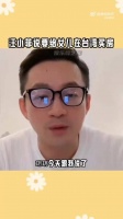 汪小菲说要给女儿在台湾买房 看女儿什么反应 展开看全文