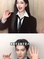 欢娱新年海报排位看艺人格局，许凯力压王星越，白鹿地位绝对权威