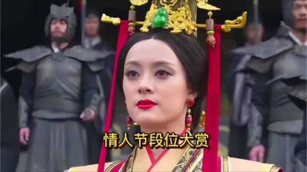 情人节段位大赏，看看你属于哪个段位