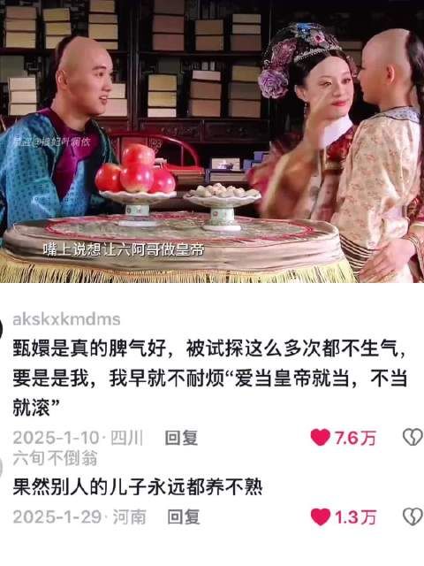 弘历的每一句话都在试探着熹贵妃 甄嬛传｜孙俪