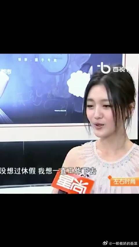 大s徐熙媛喜欢不停工作，度假不好玩浪费时间，过生日都希望在工作中度过