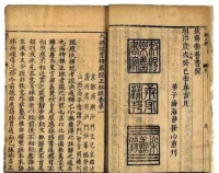 此佛经是古印度镇国之宝，但玄奘却不知道此书，是何原因？