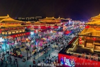 为期125天，长安灯会·花朝季在西安大唐不夜城盛大启幕