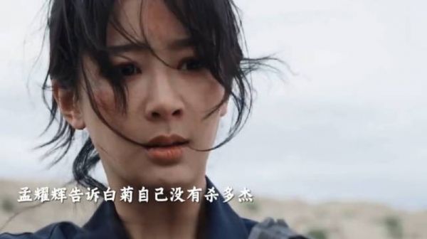 多杰尸体终被找到，孟耀辉被判死刑林县长无期