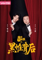 这内地版《9号秘事》也太糊了！