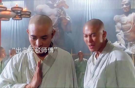 师傅想要废掉徒弟的武功，不料却被对方打成重伤