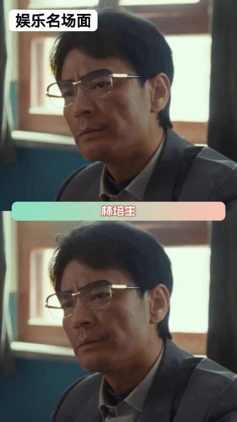 生命树里面的林培生真的把人性的恶表现的淋漓尽致